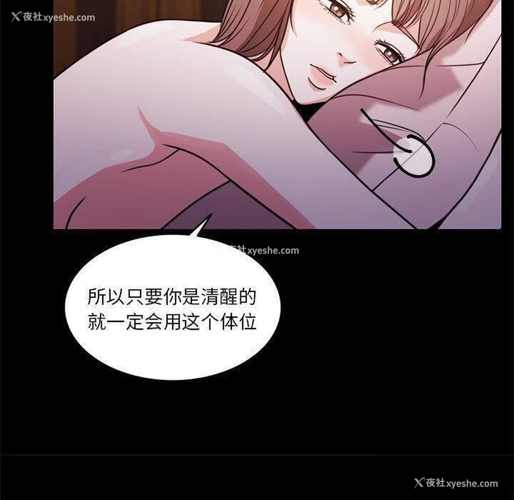60P - 怀孕契约