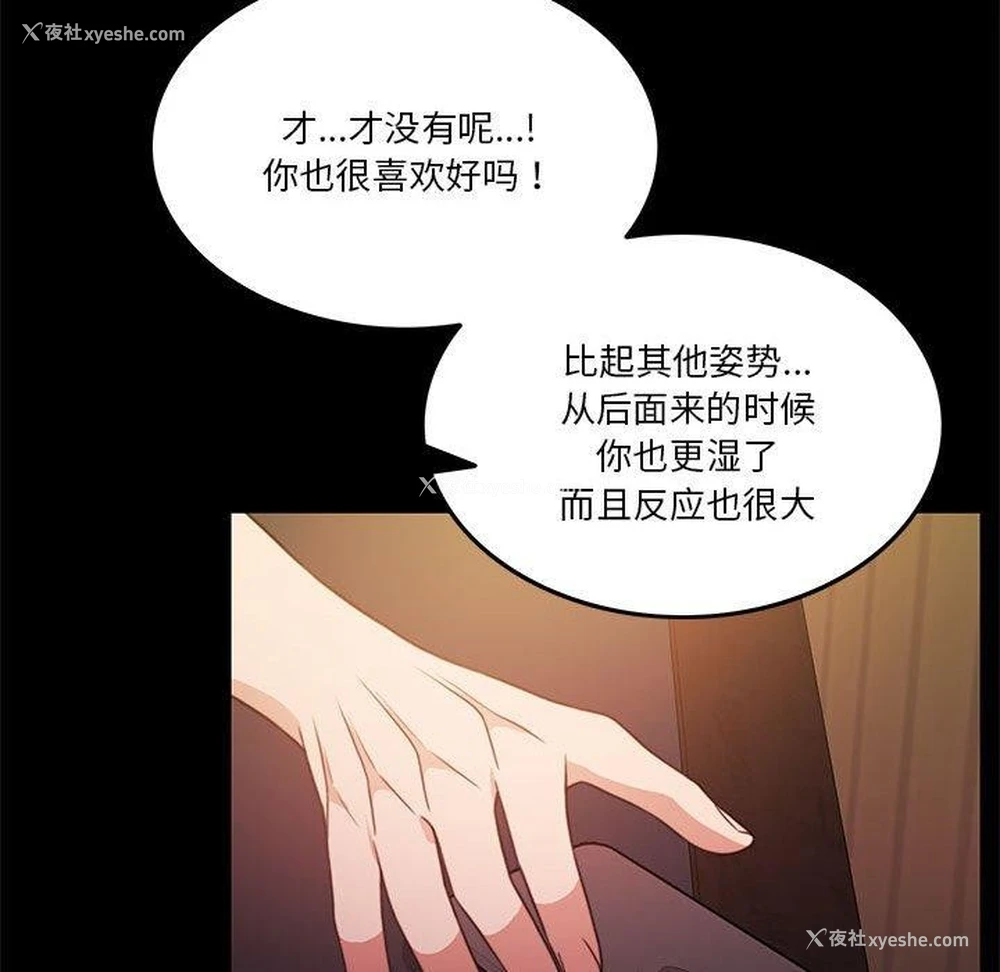 63P - 怀孕契约