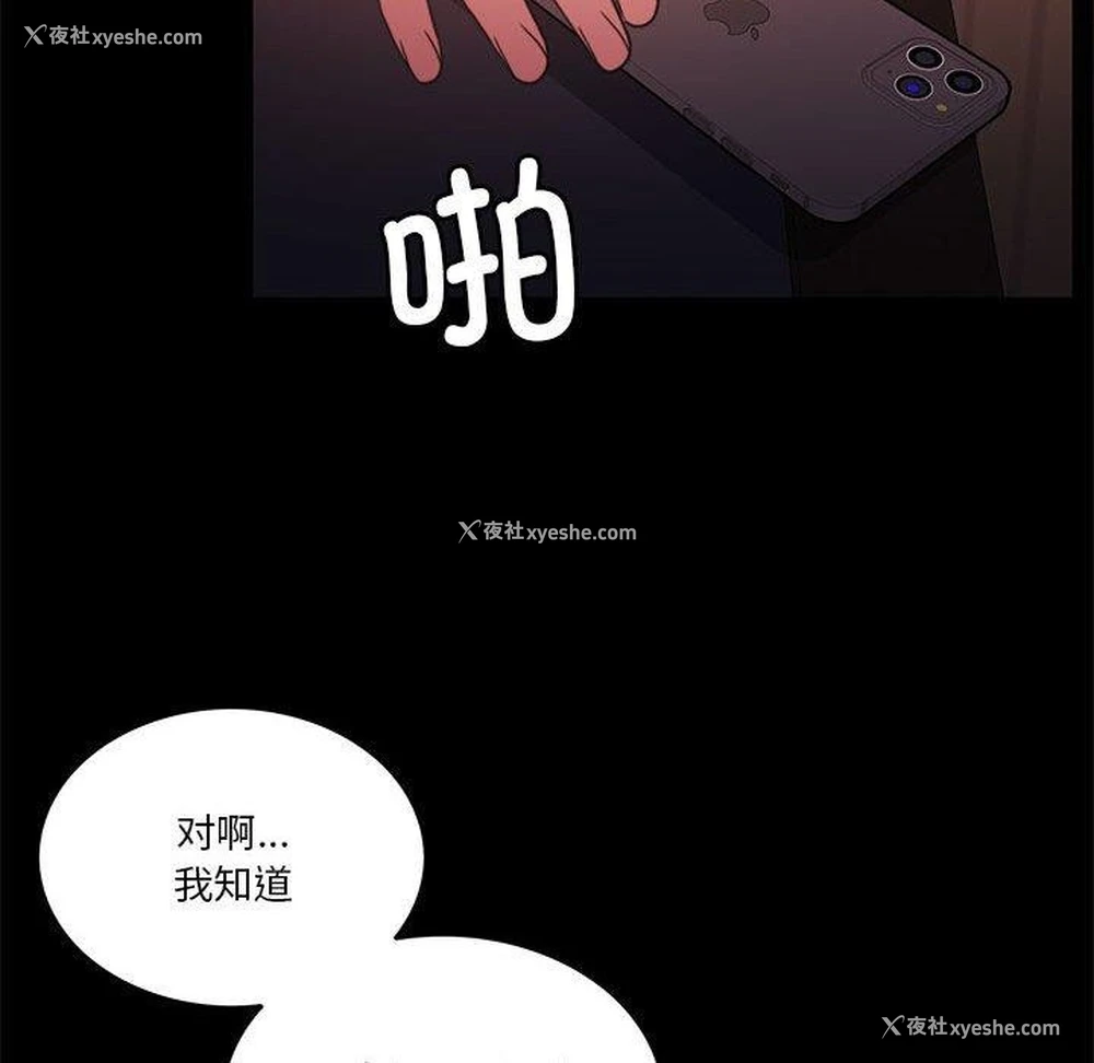 64P - 怀孕契约