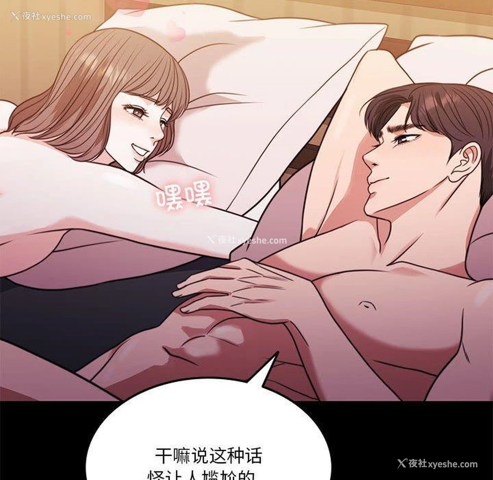 68P - 怀孕契约