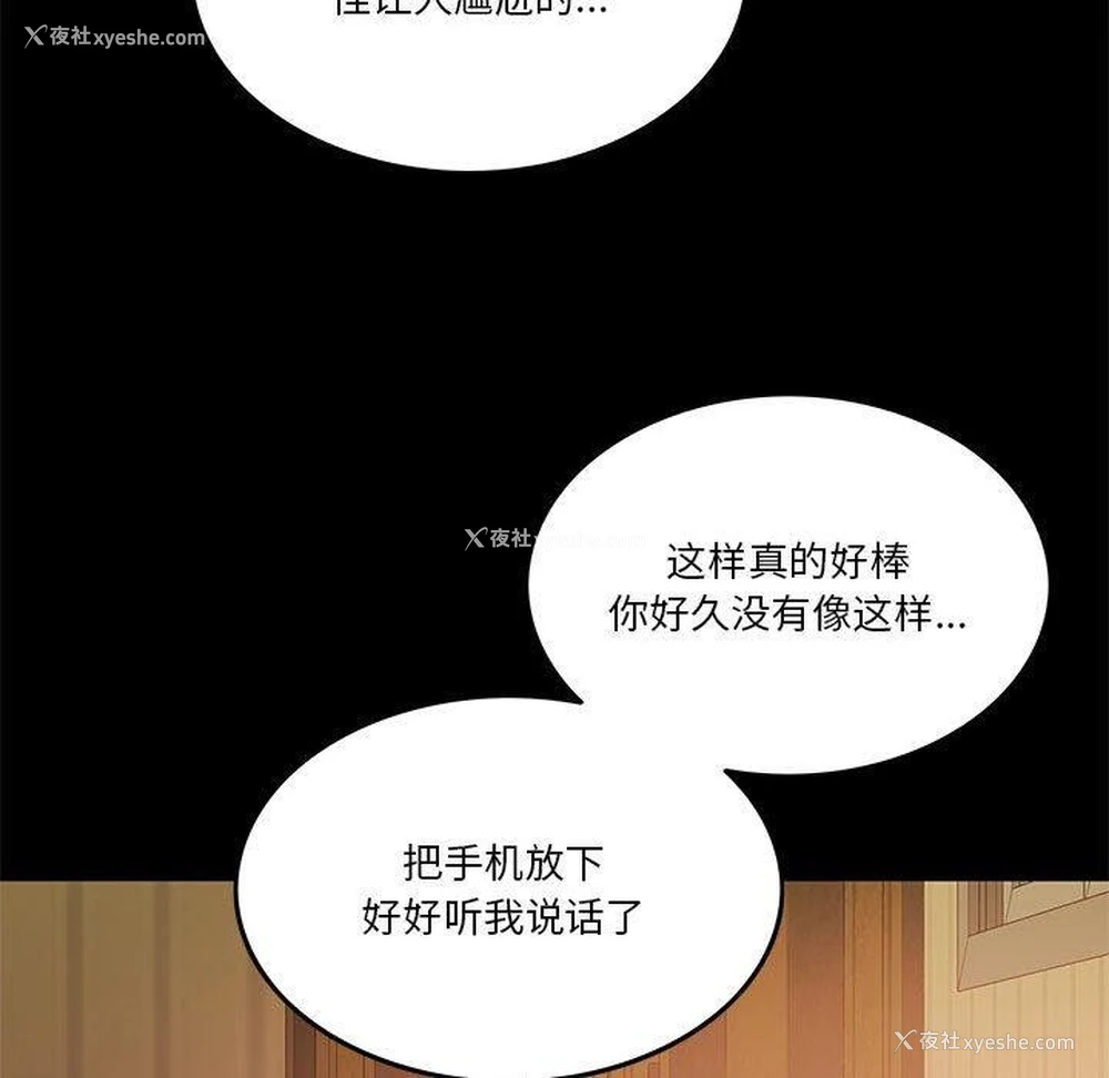 69P - 怀孕契约