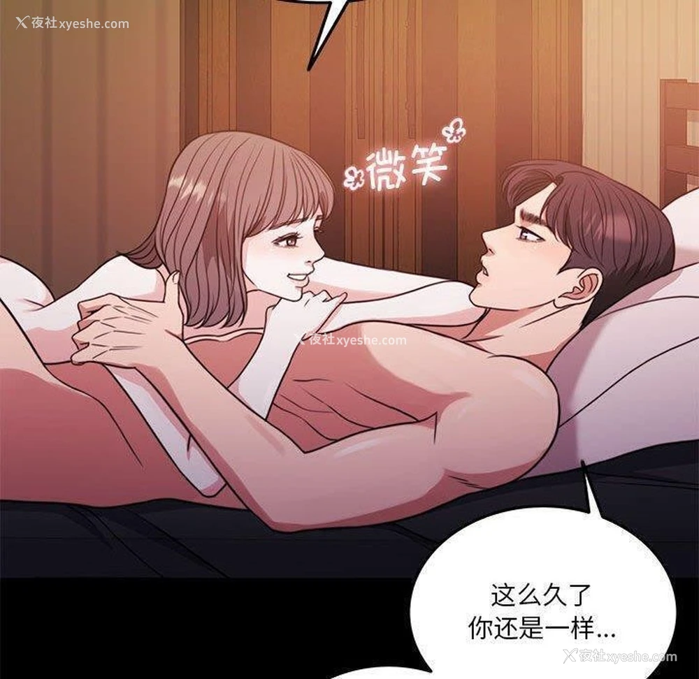 70P - 怀孕契约