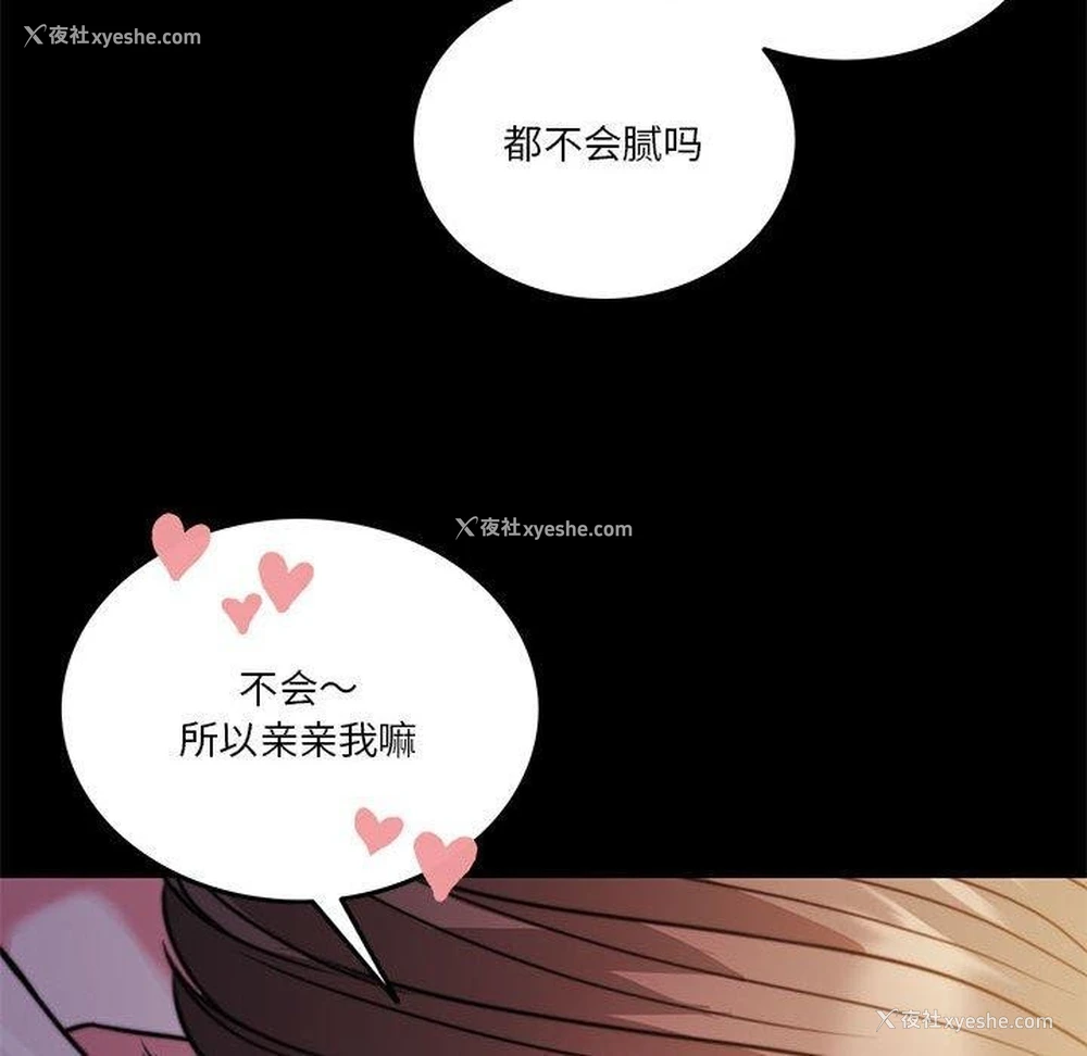 71P - 怀孕契约
