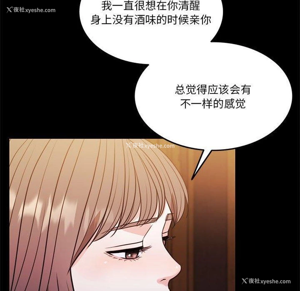 74P - 怀孕契约