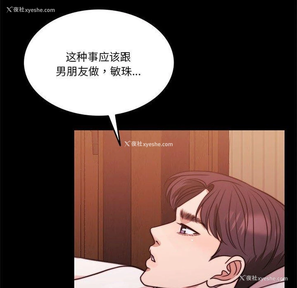 76P - 怀孕契约