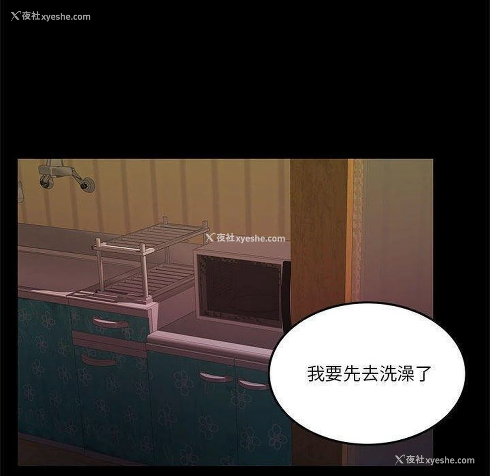 80P - 怀孕契约