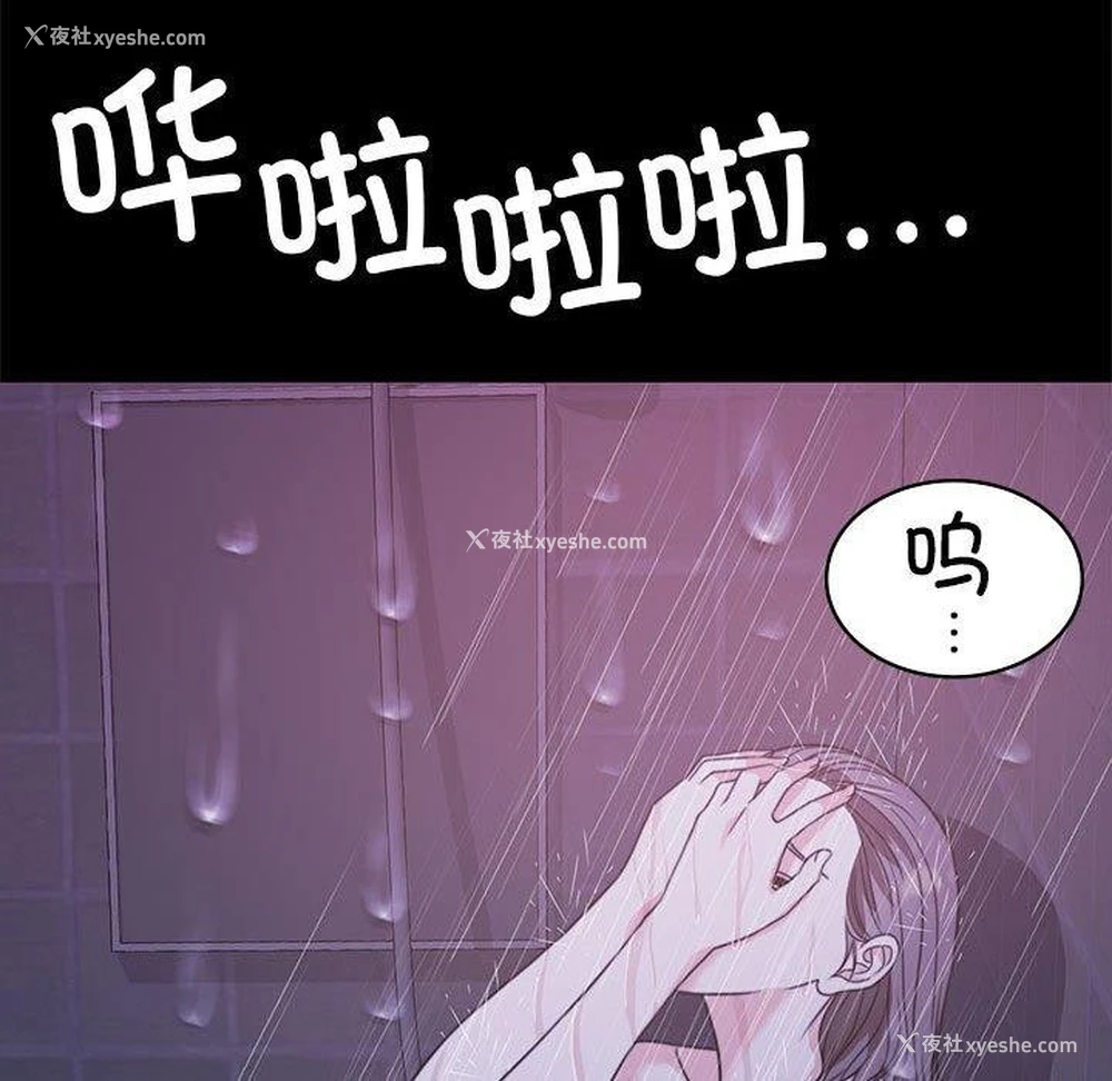 84P - 怀孕契约