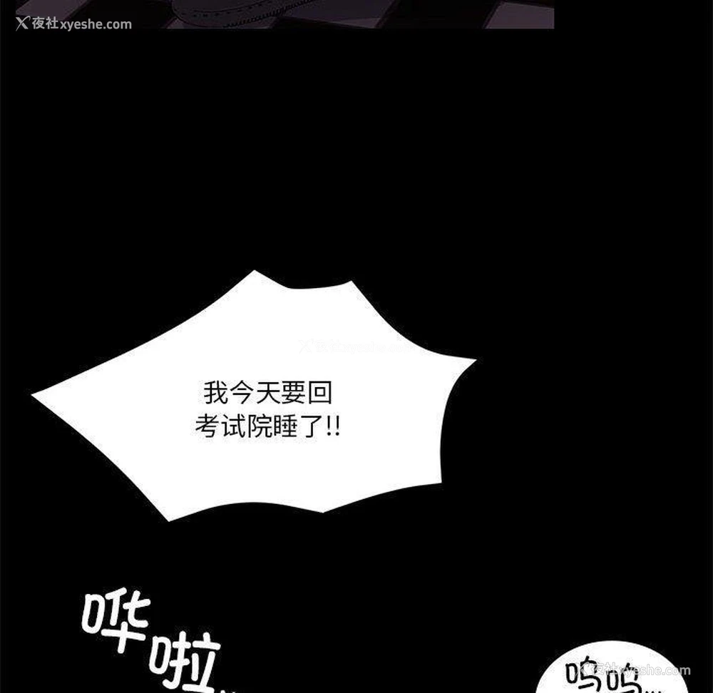 88P - 怀孕契约