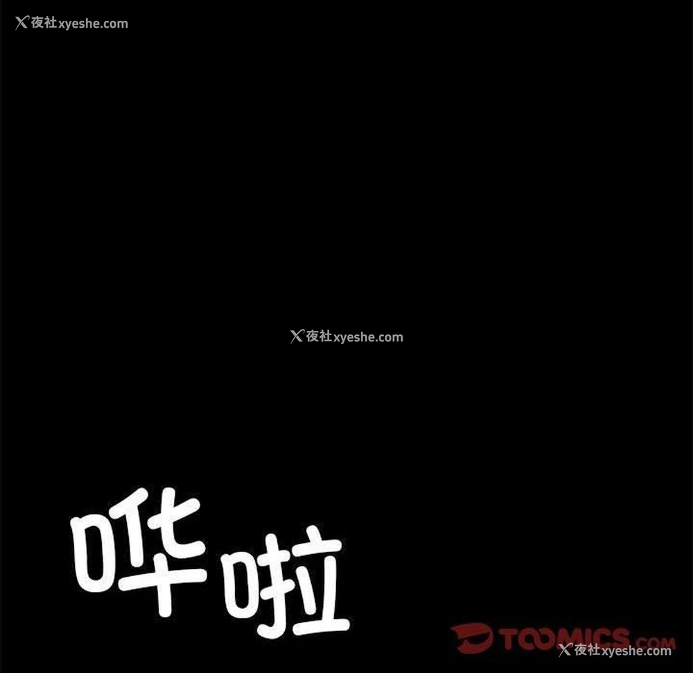 92P - 怀孕契约