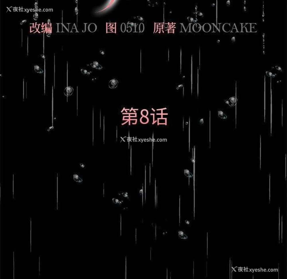 97P - 怀孕契约