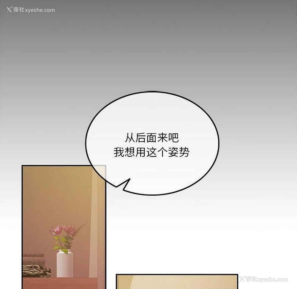 99P - 怀孕契约