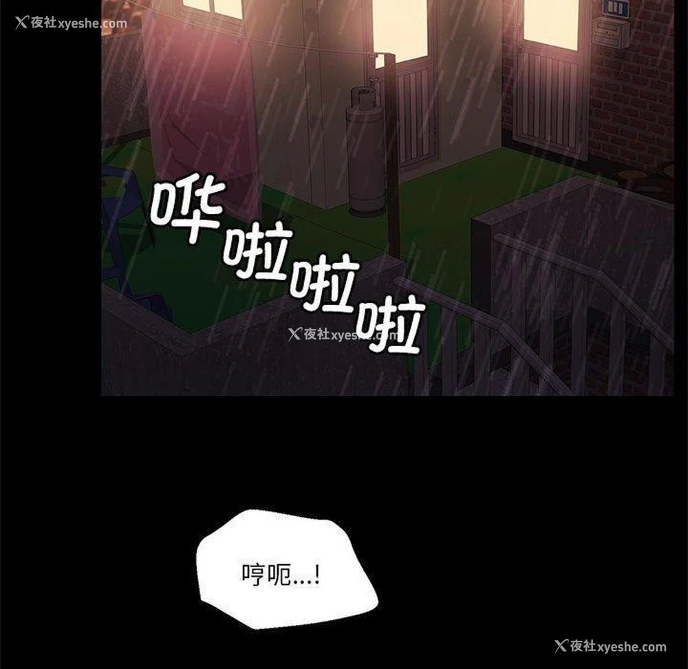 9P - 怀孕契约