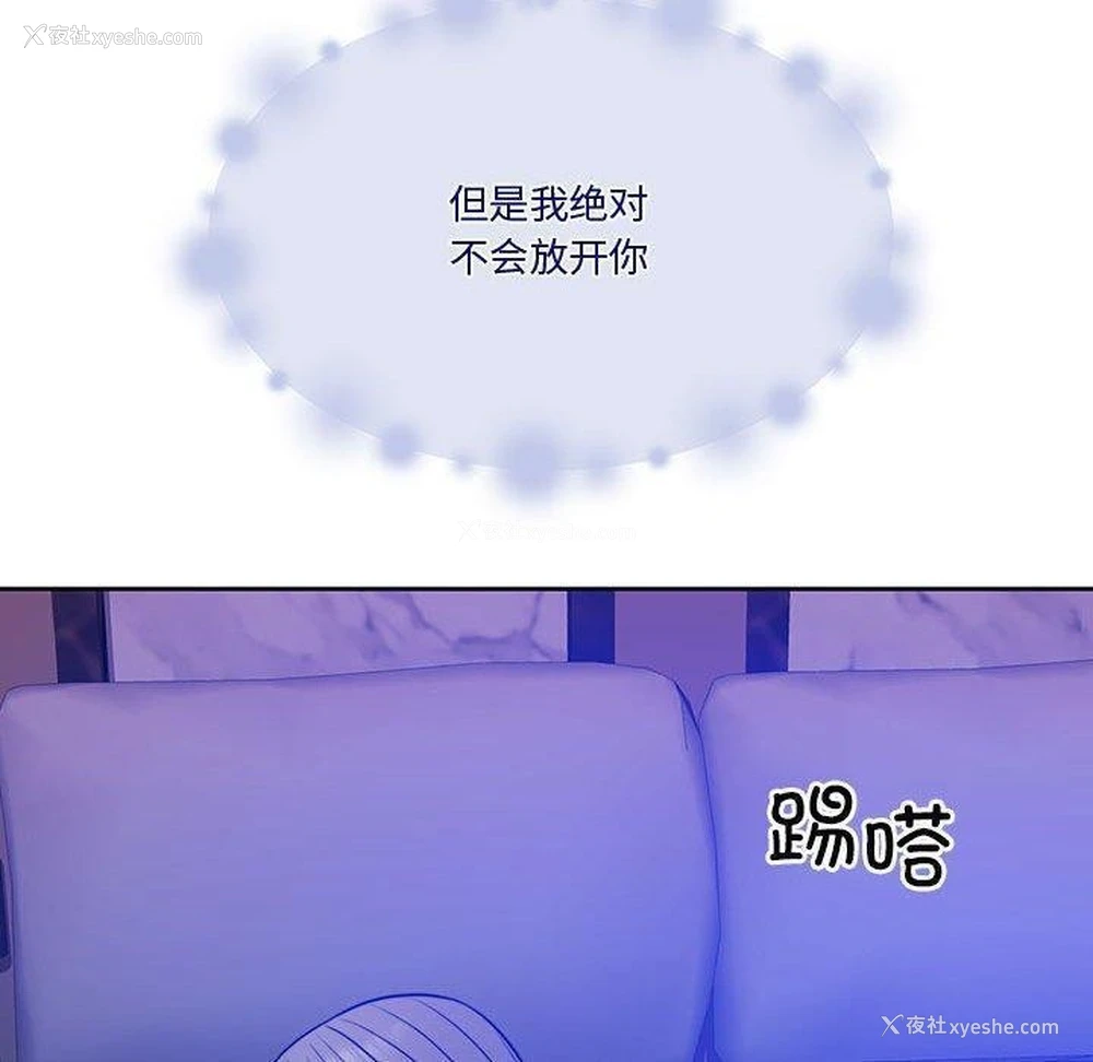 100P - 怀孕契约