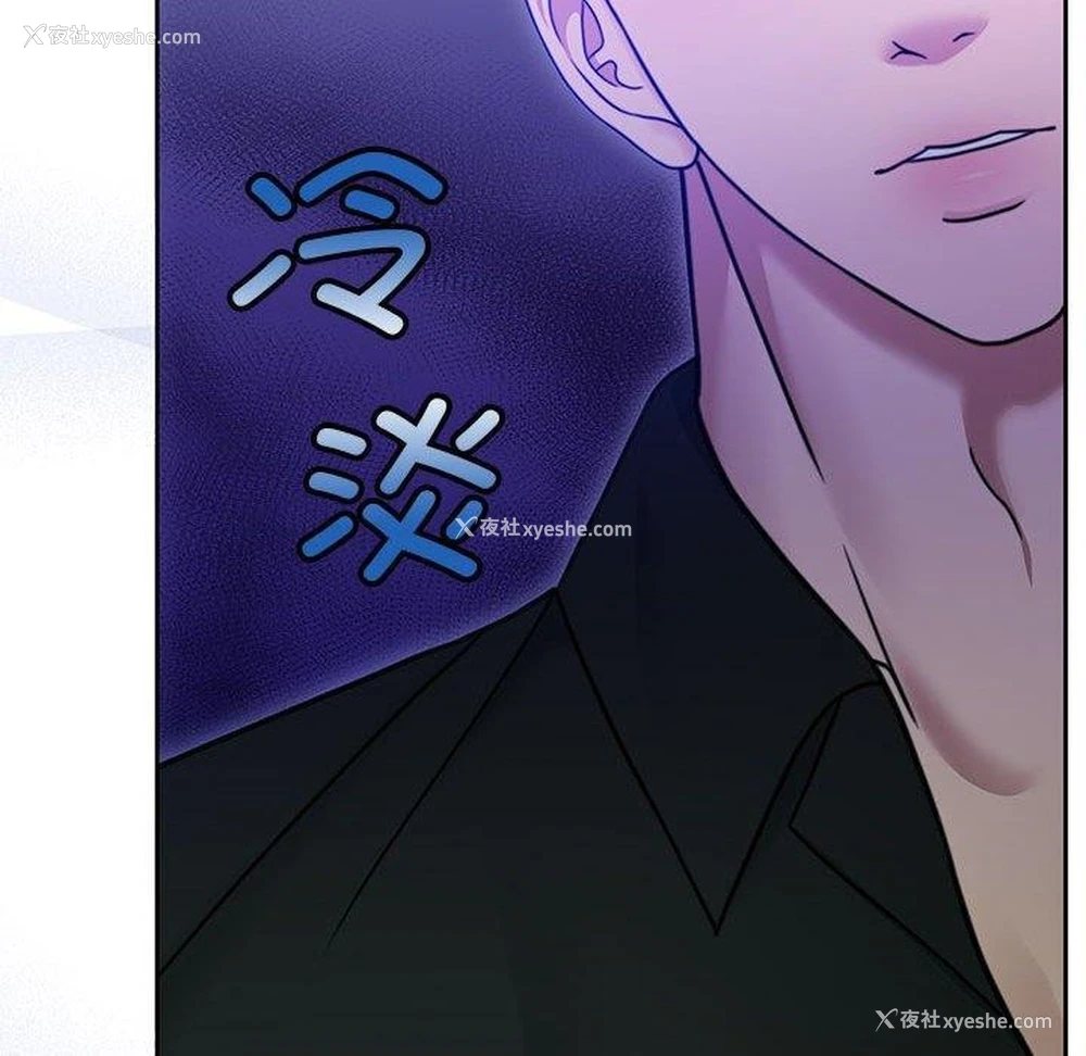 103P - 怀孕契约