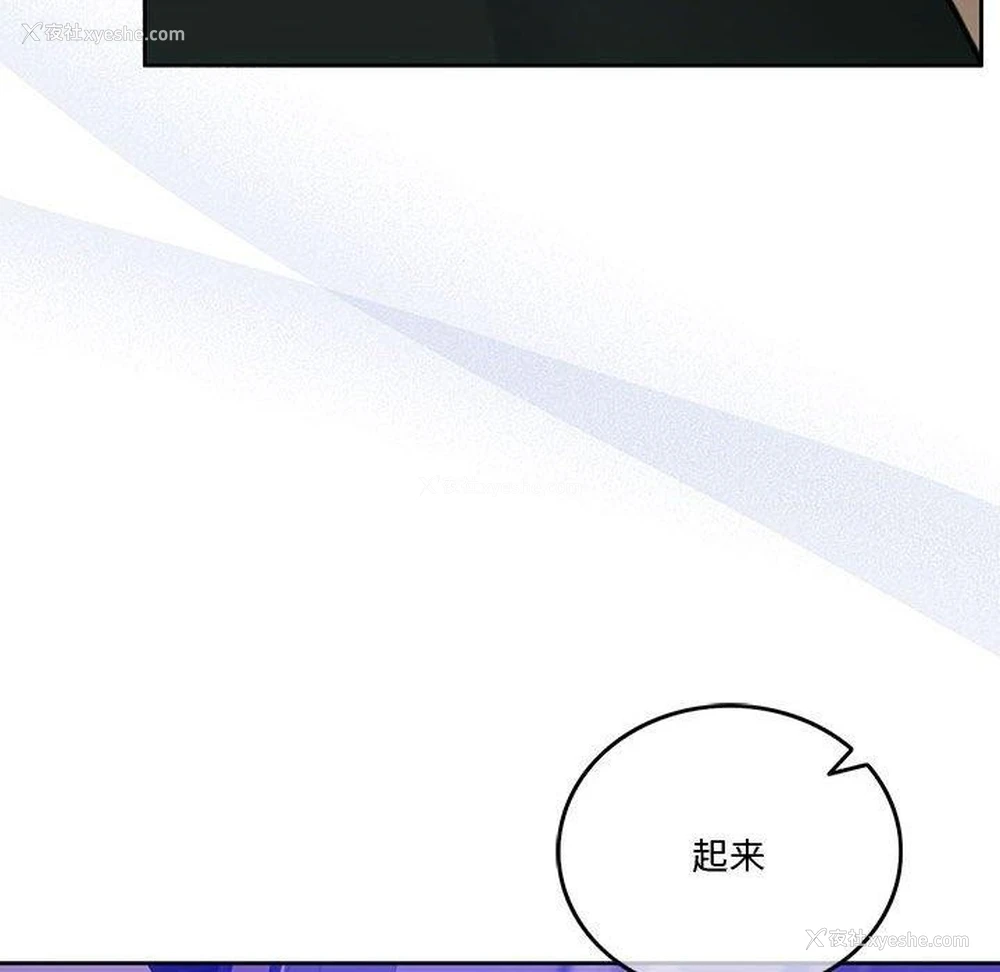 104P - 怀孕契约