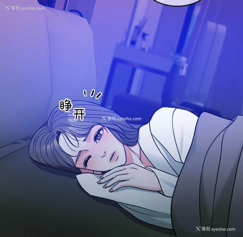 105P - 怀孕契约