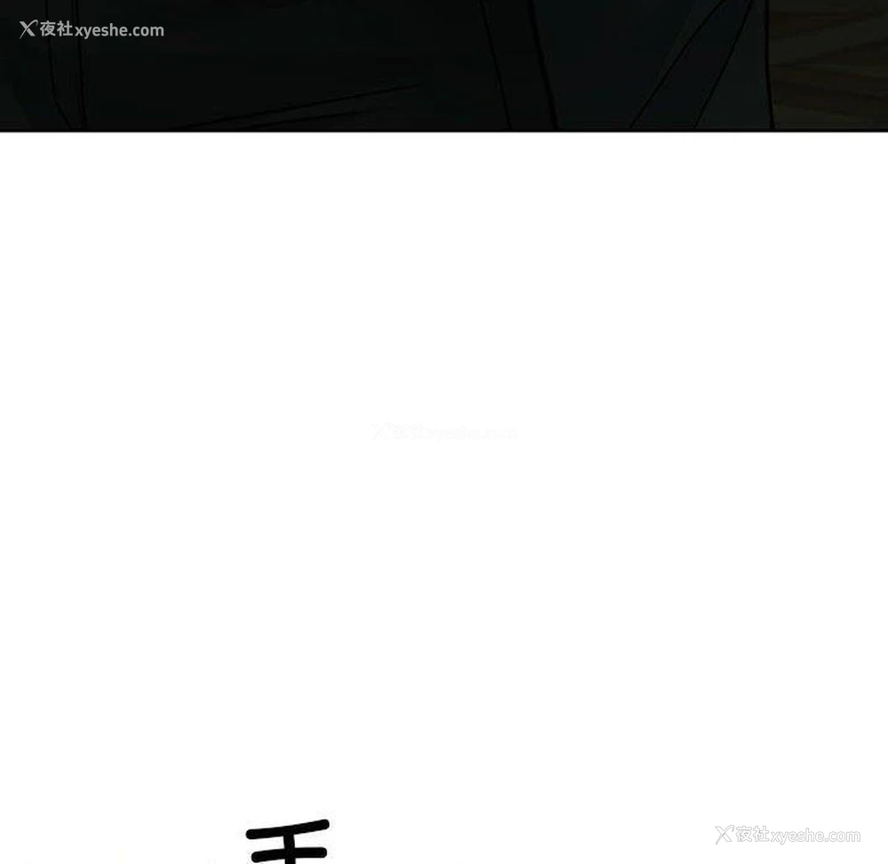 109P - 怀孕契约