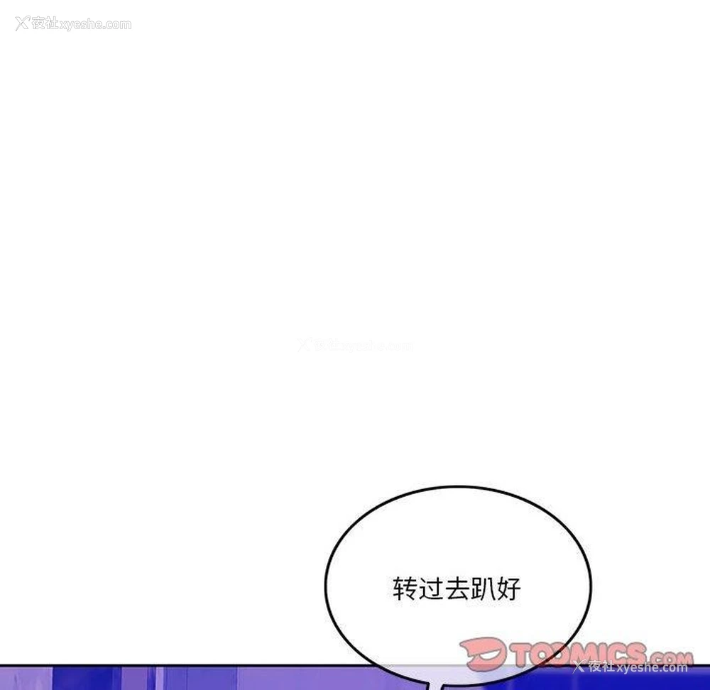 111P - 怀孕契约