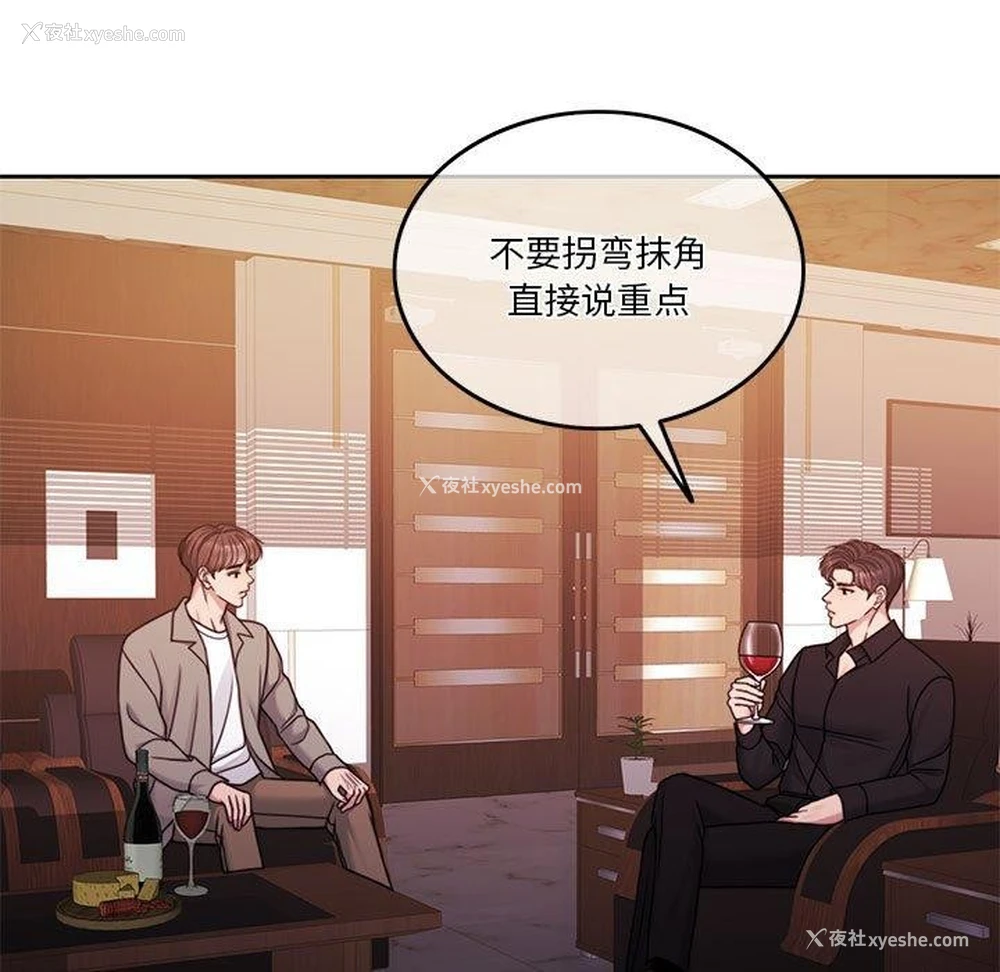 11P - 怀孕契约