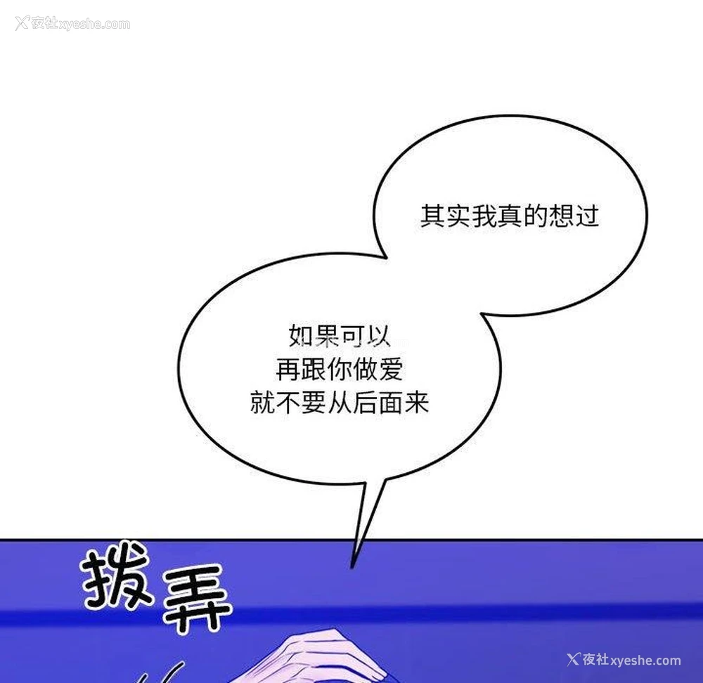 116P - 怀孕契约