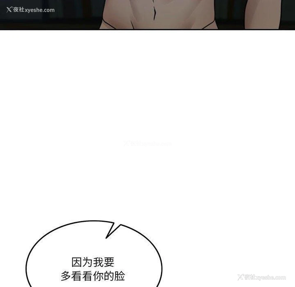 118P - 怀孕契约