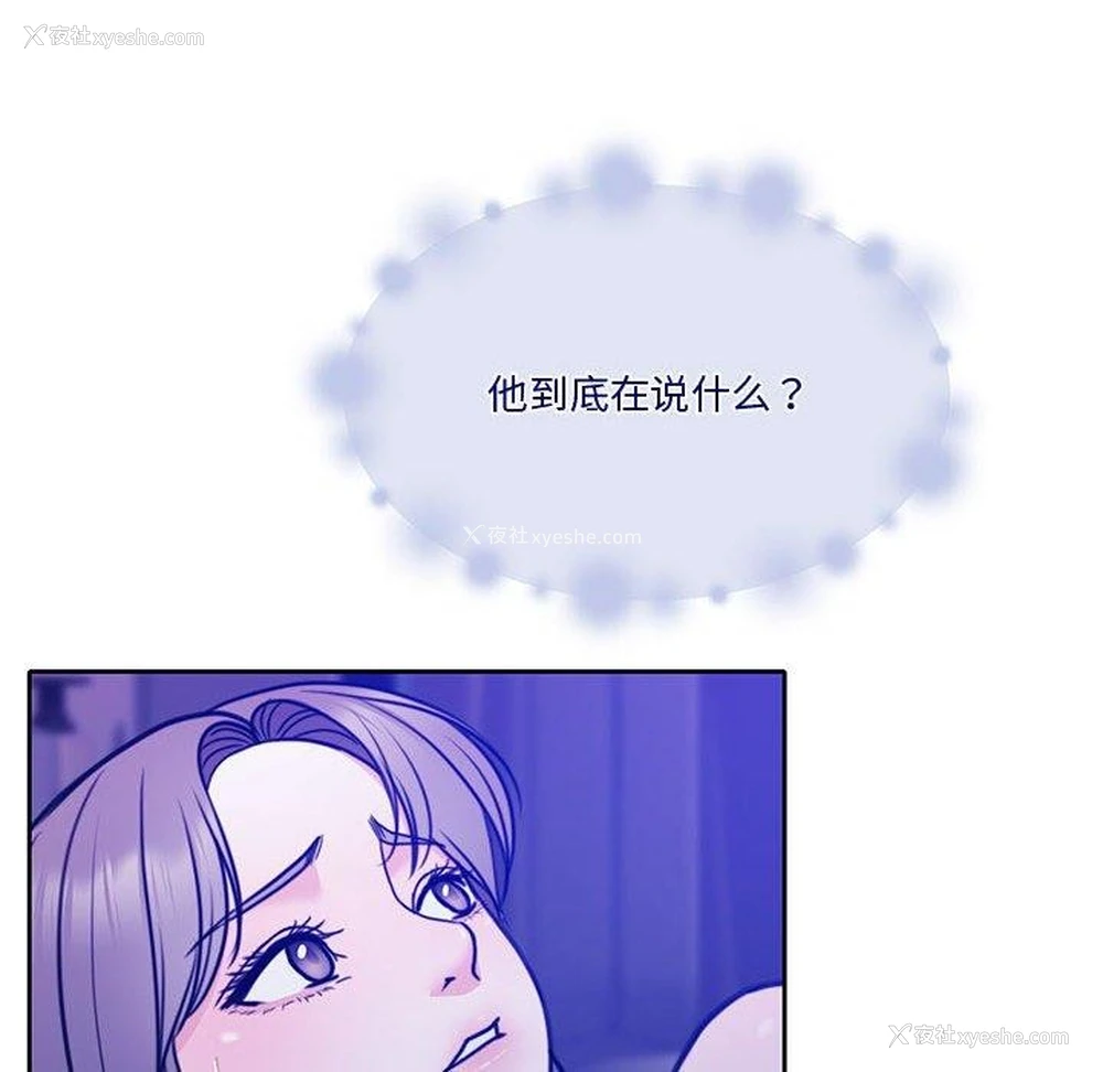 123P - 怀孕契约