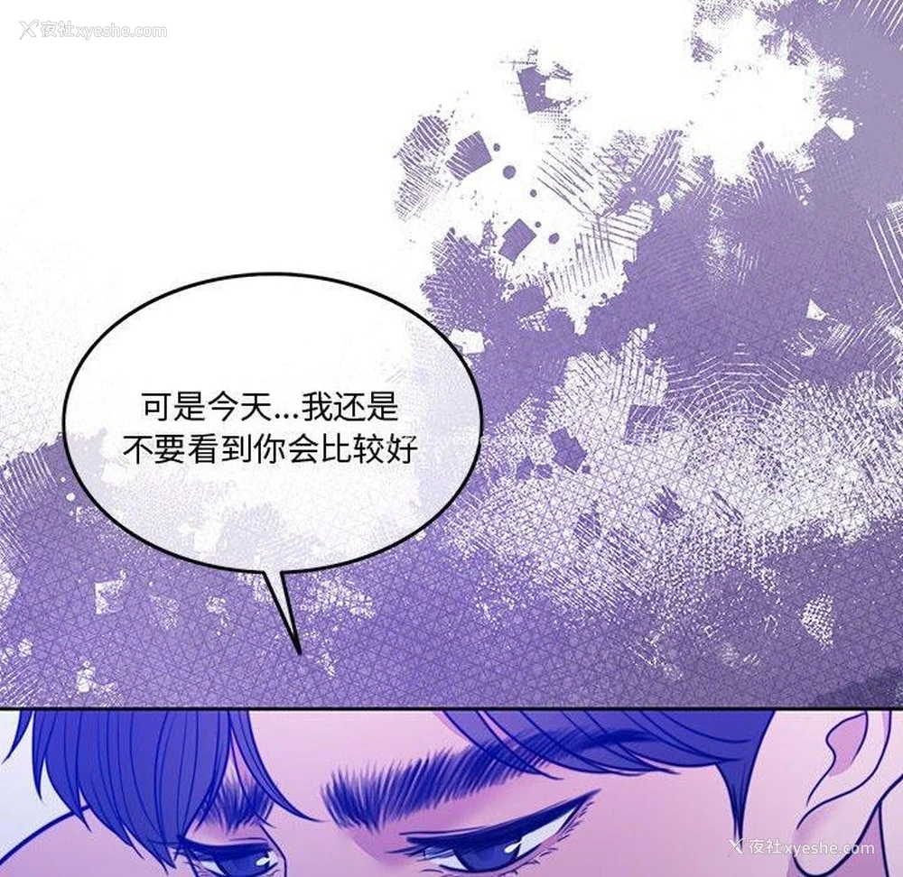 125P - 怀孕契约