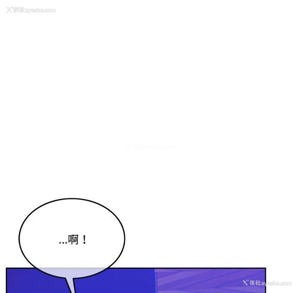 128P - 怀孕契约