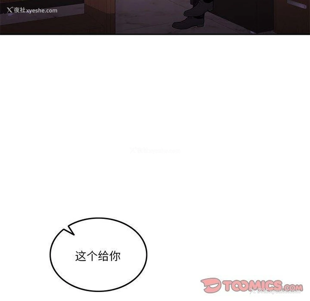 12P - 怀孕契约