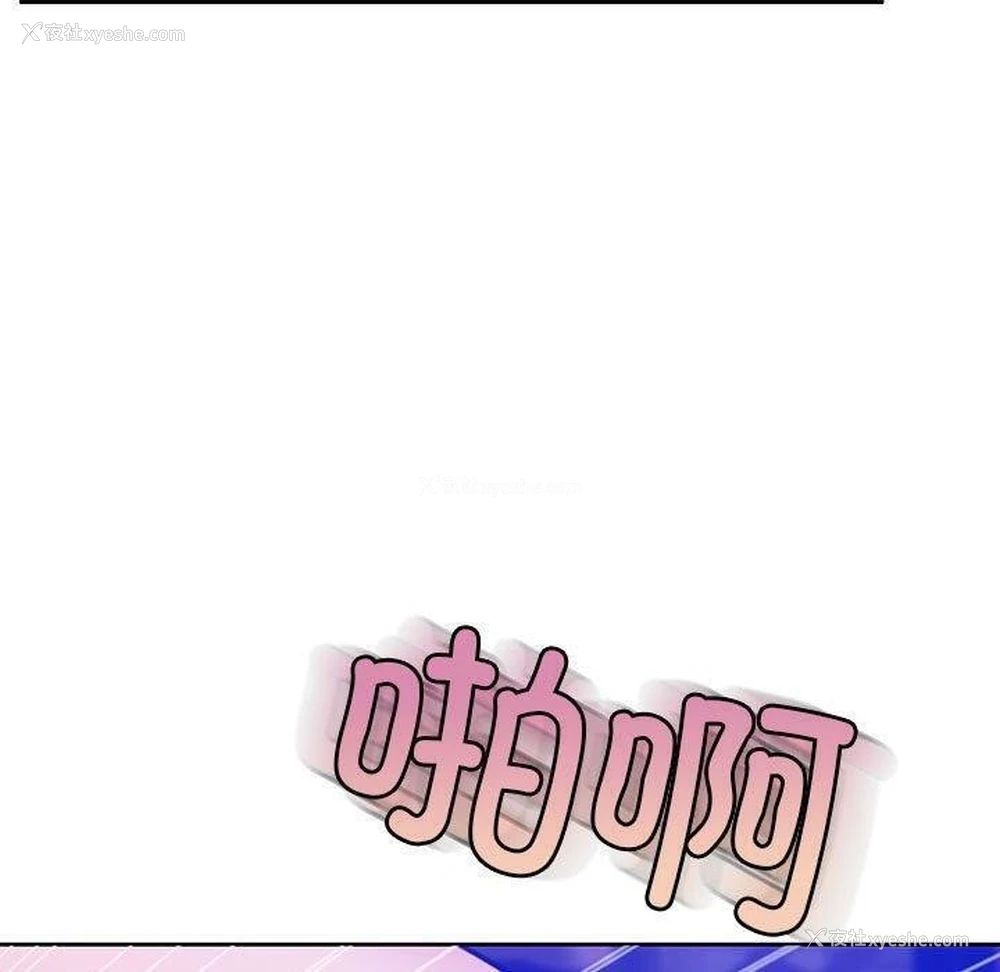 130P - 怀孕契约