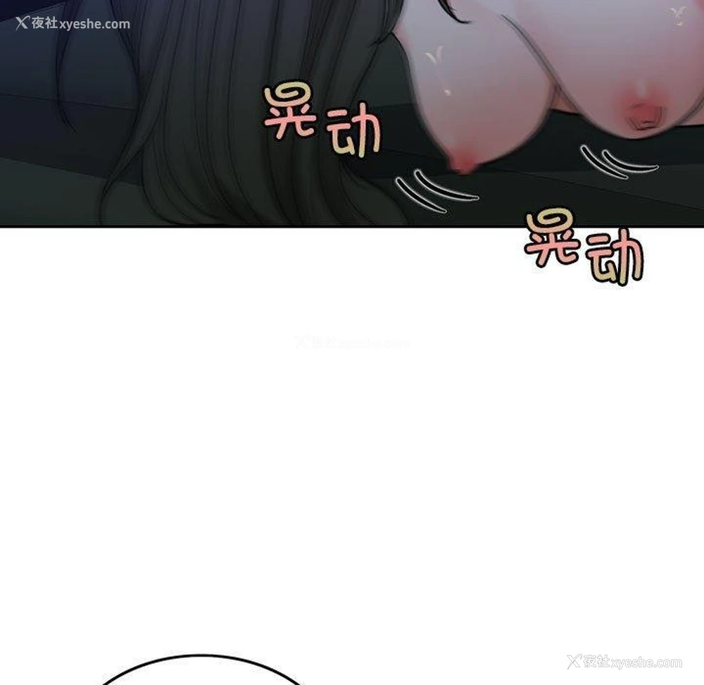 134P - 怀孕契约