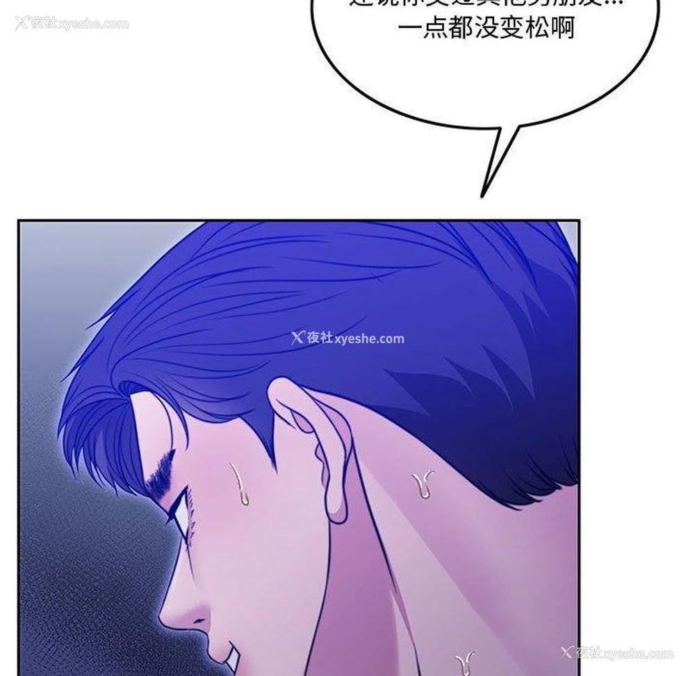 137P - 怀孕契约