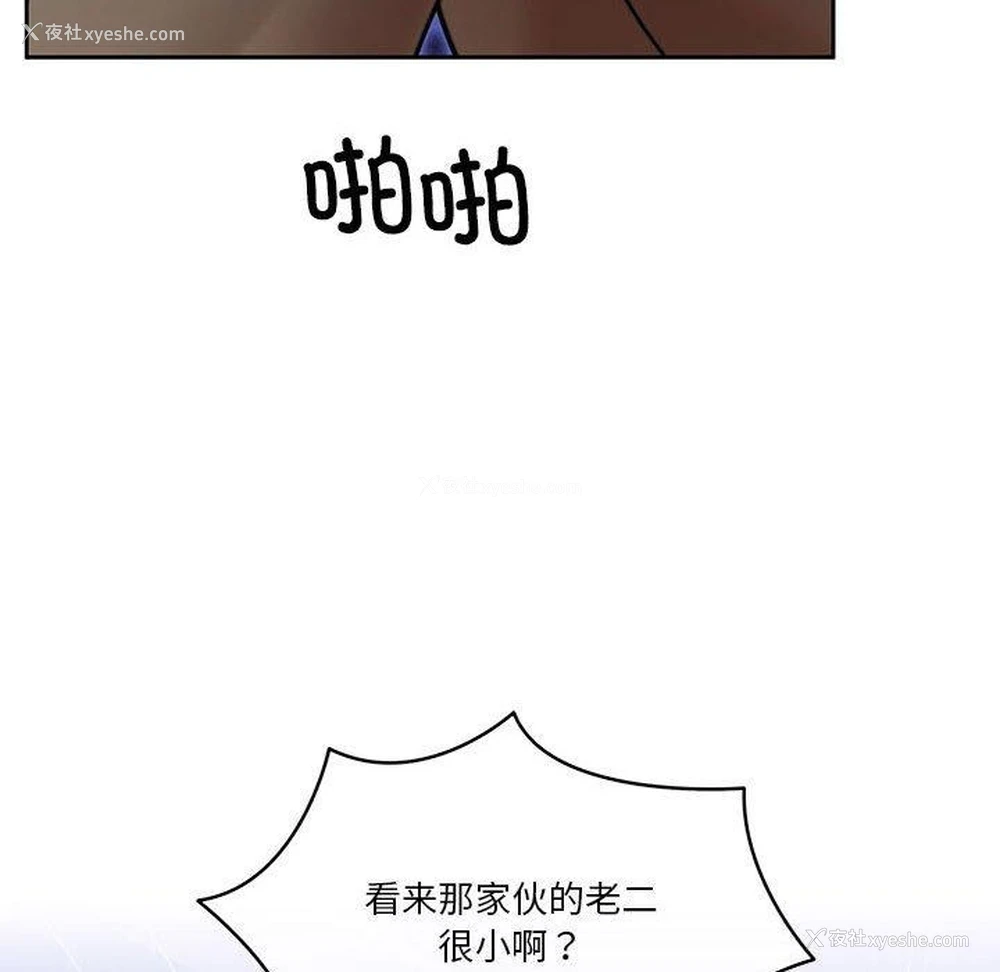 139P - 怀孕契约