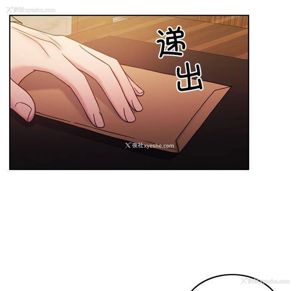 13P - 怀孕契约