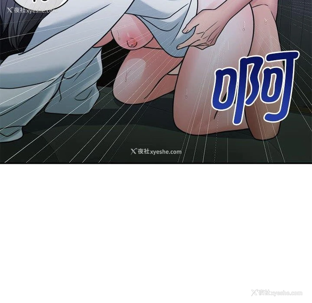 141P - 怀孕契约