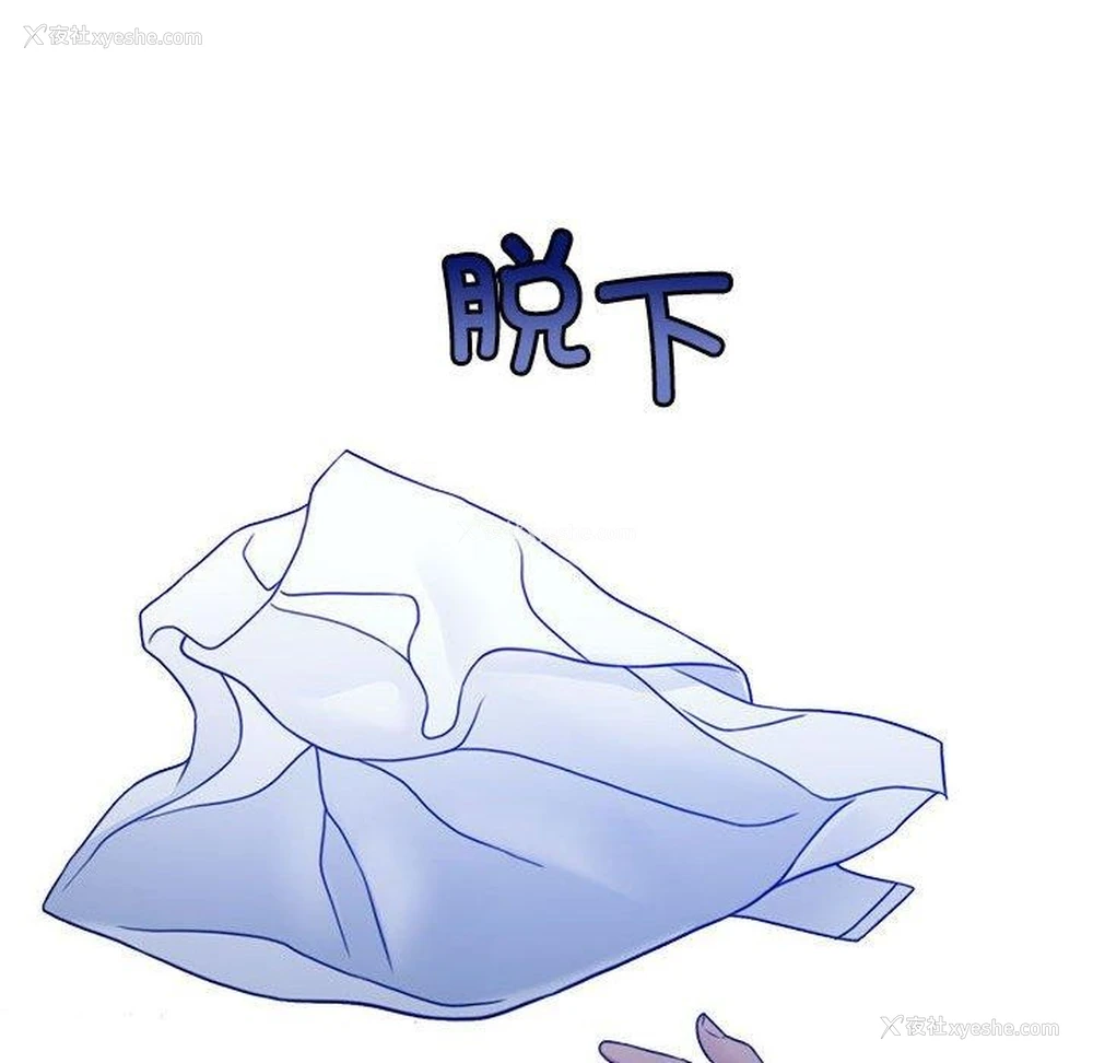 142P - 怀孕契约