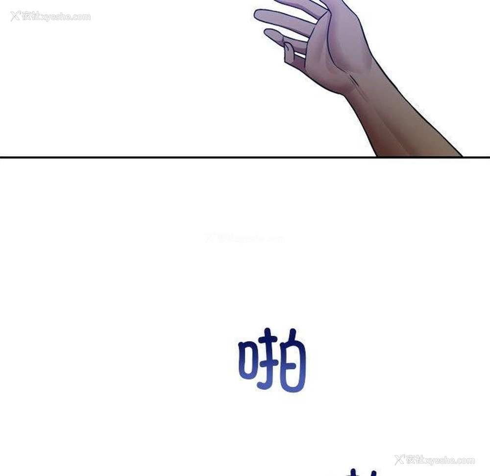 143P - 怀孕契约