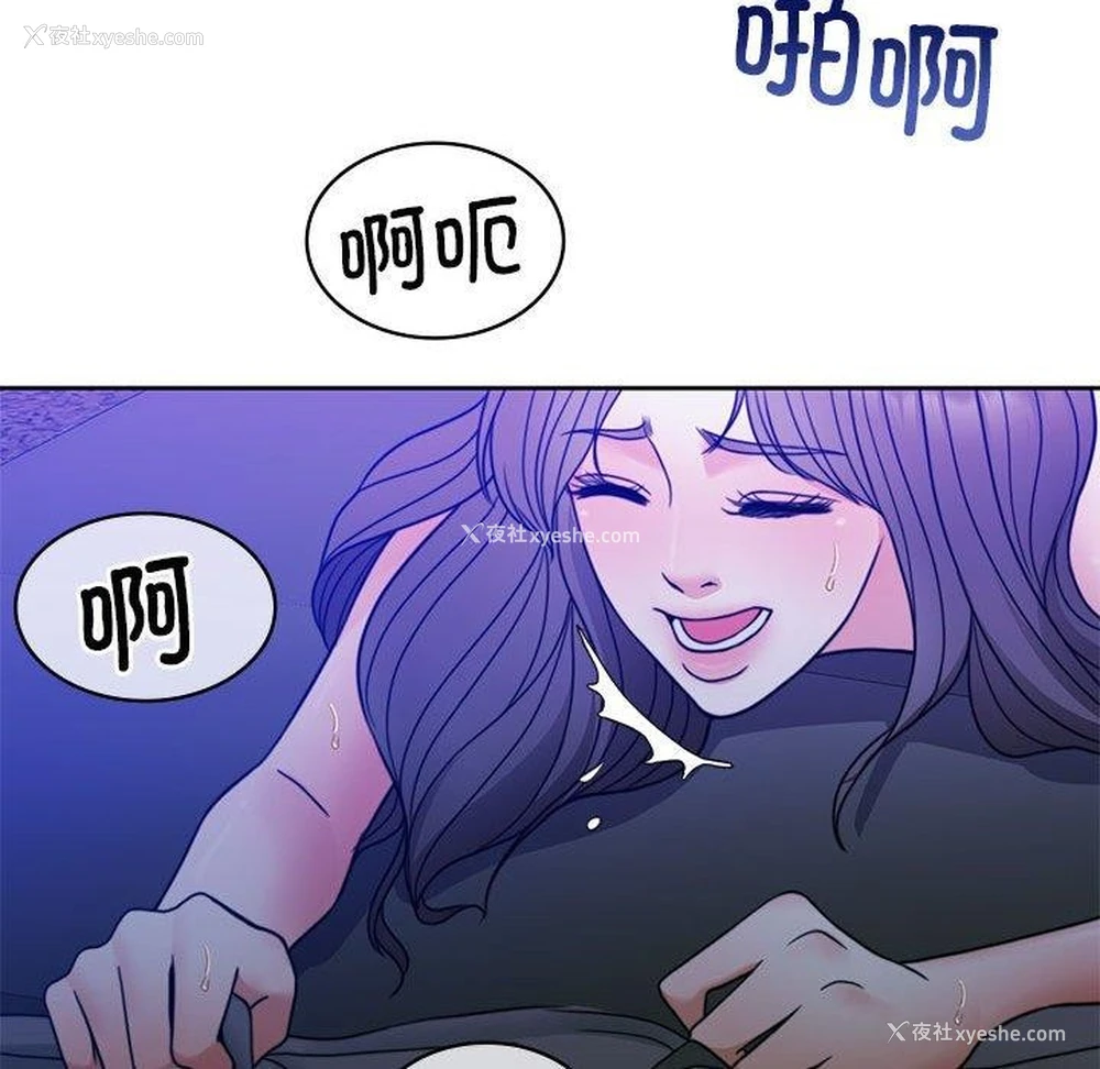 144P - 怀孕契约