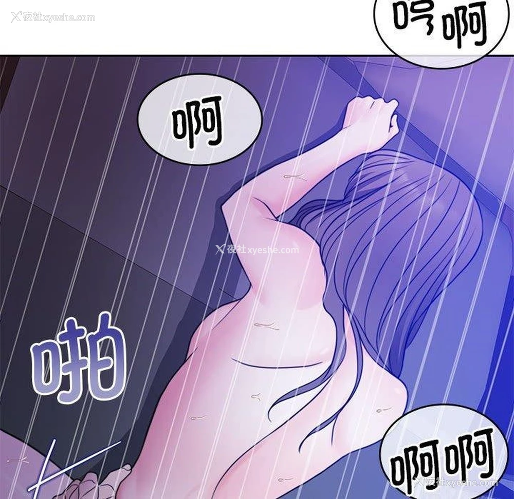 146P - 怀孕契约