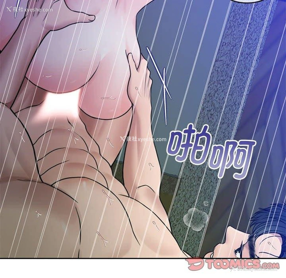 147P - 怀孕契约