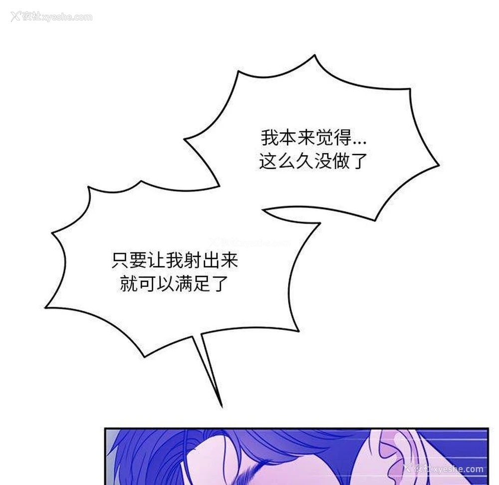 148P - 怀孕契约
