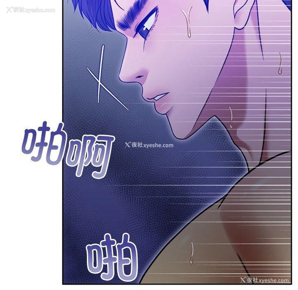 149P - 怀孕契约
