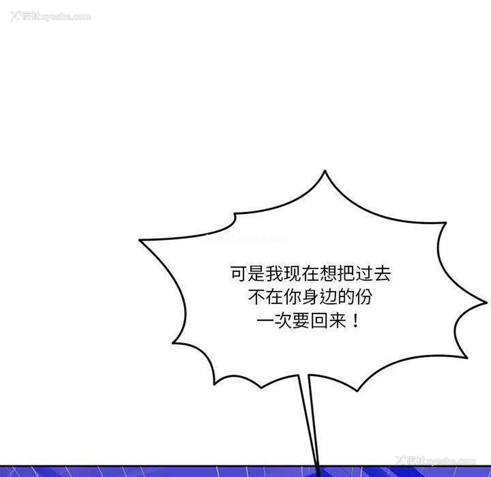 150P - 怀孕契约