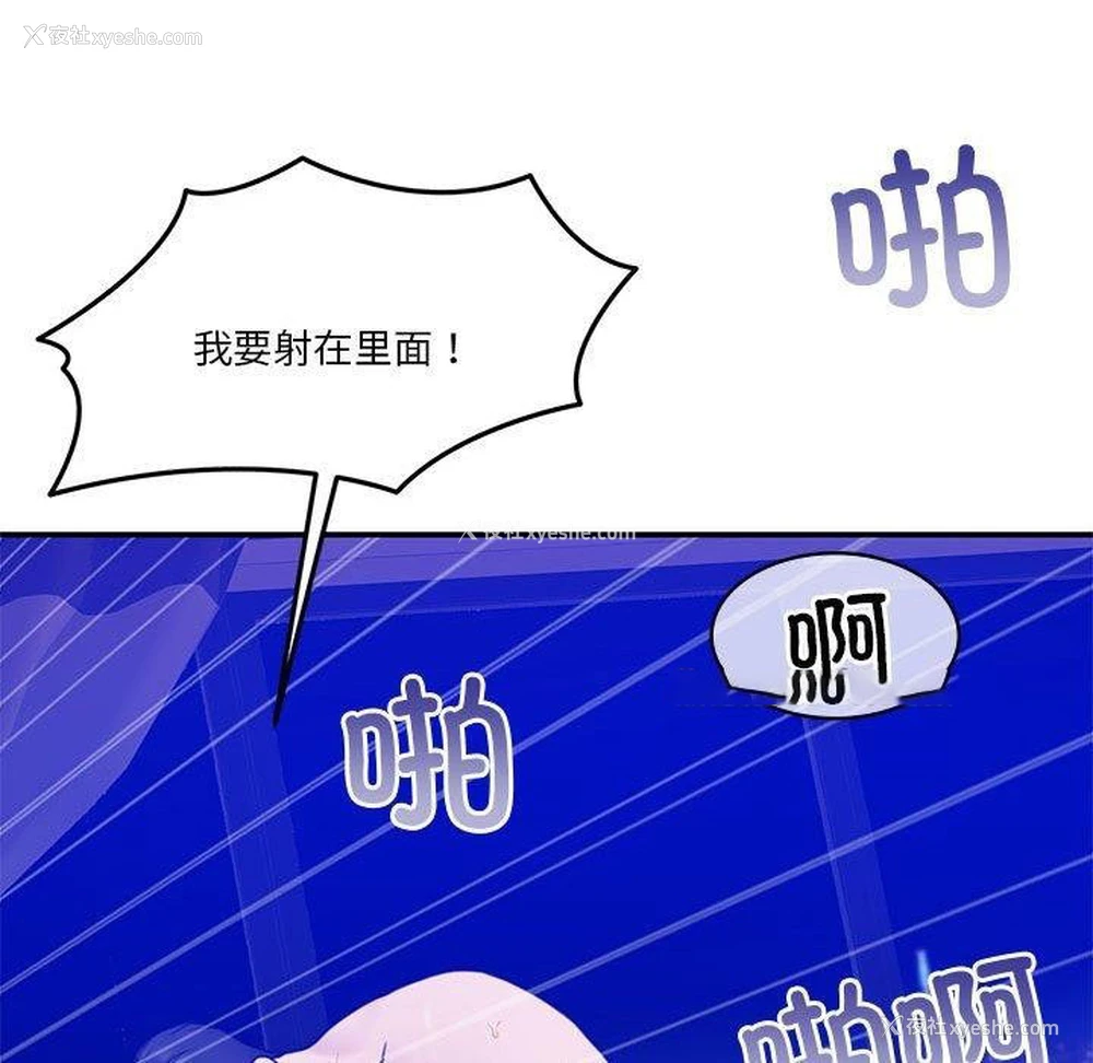 153P - 怀孕契约