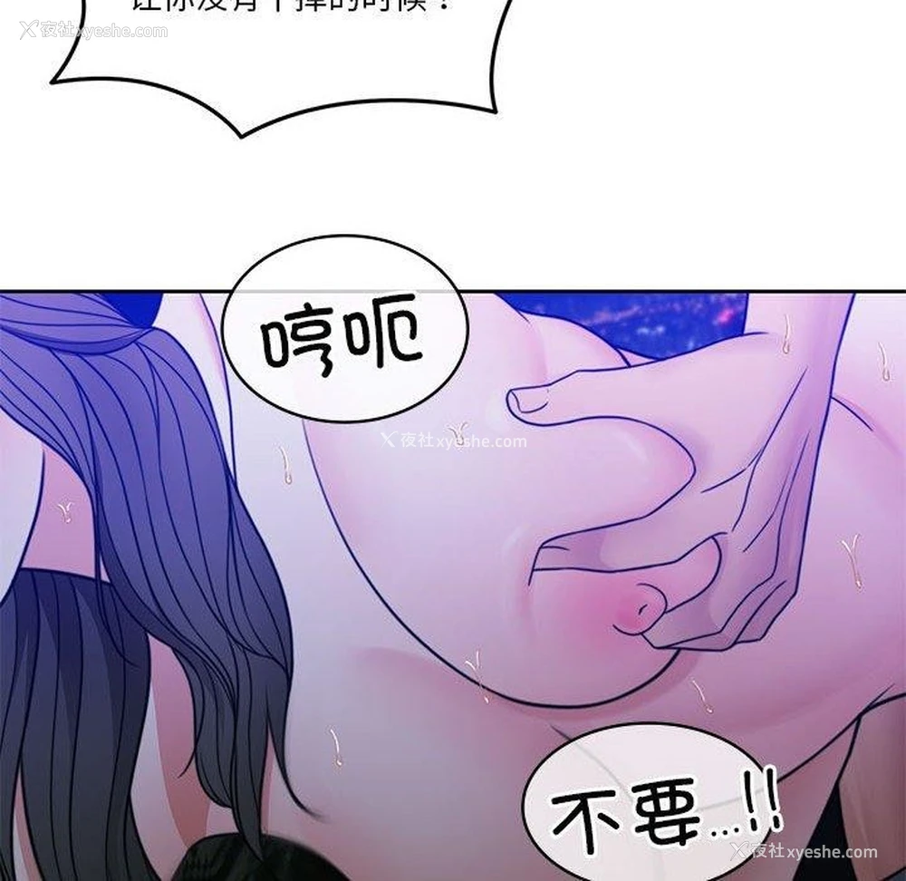 158P - 怀孕契约