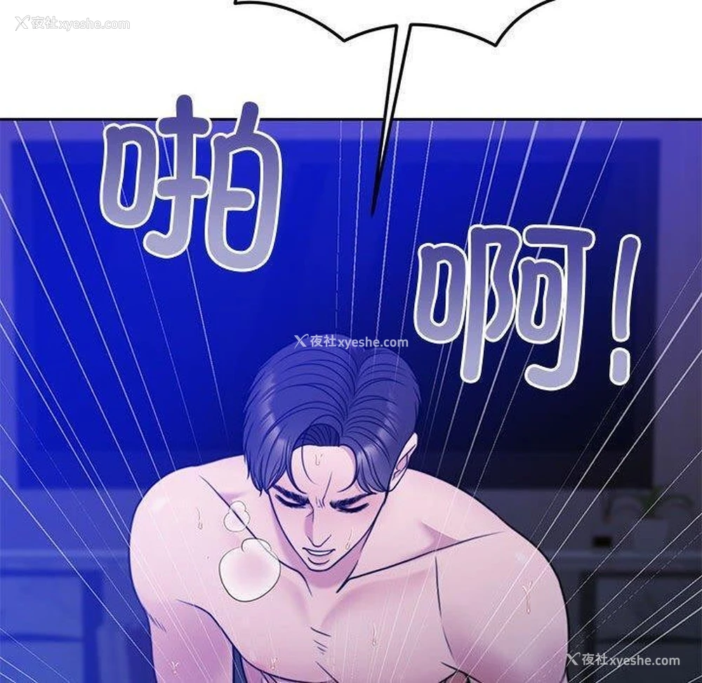160P - 怀孕契约