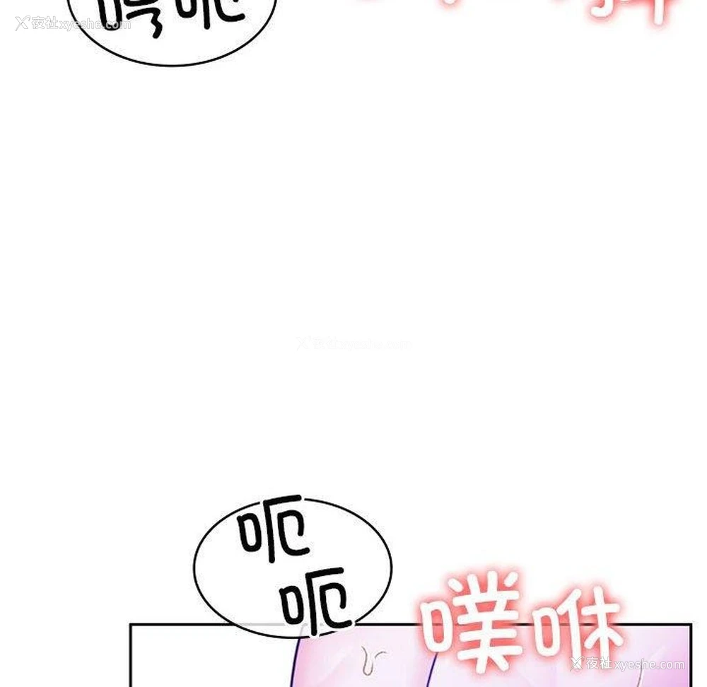164P - 怀孕契约