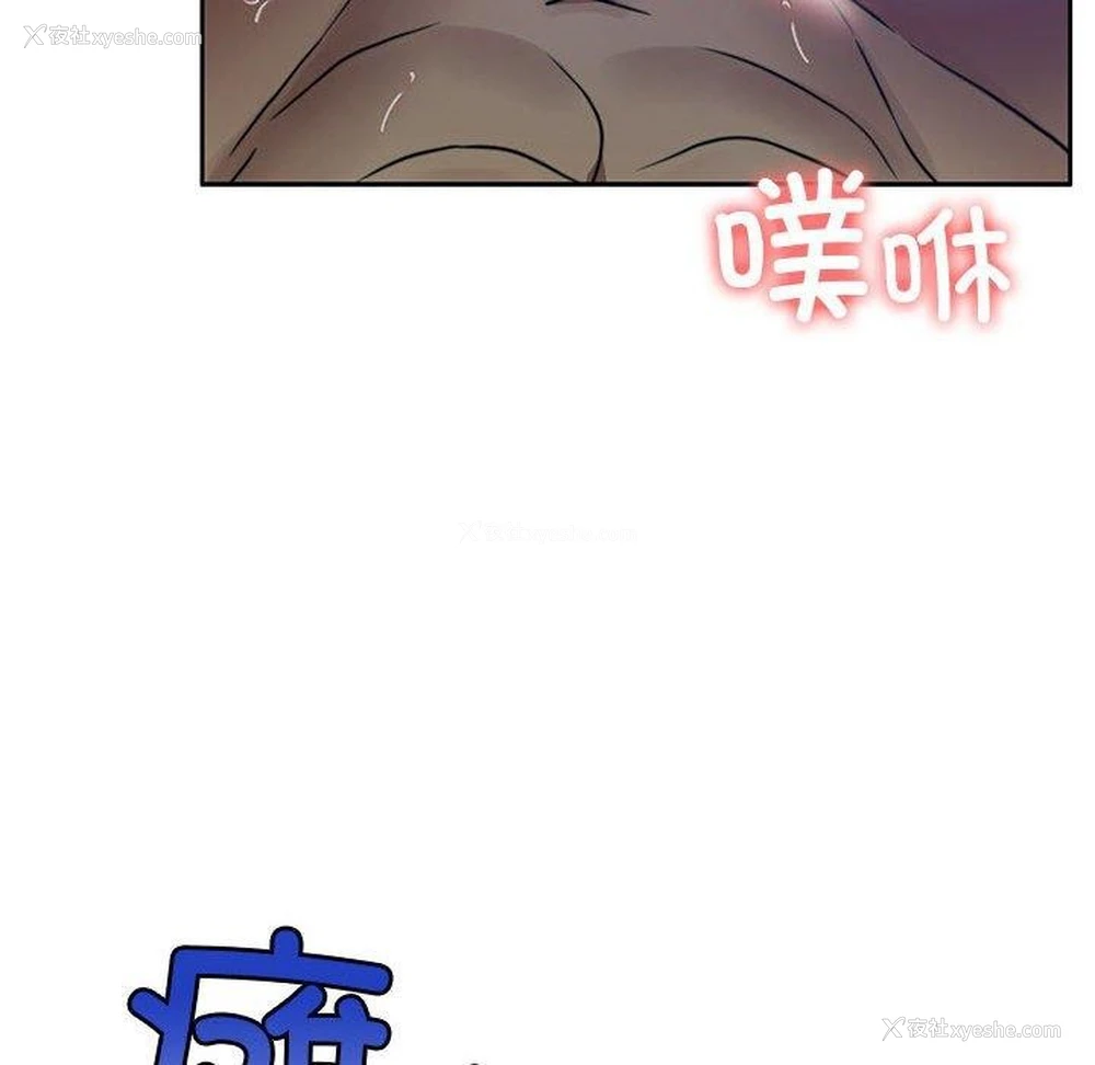 166P - 怀孕契约