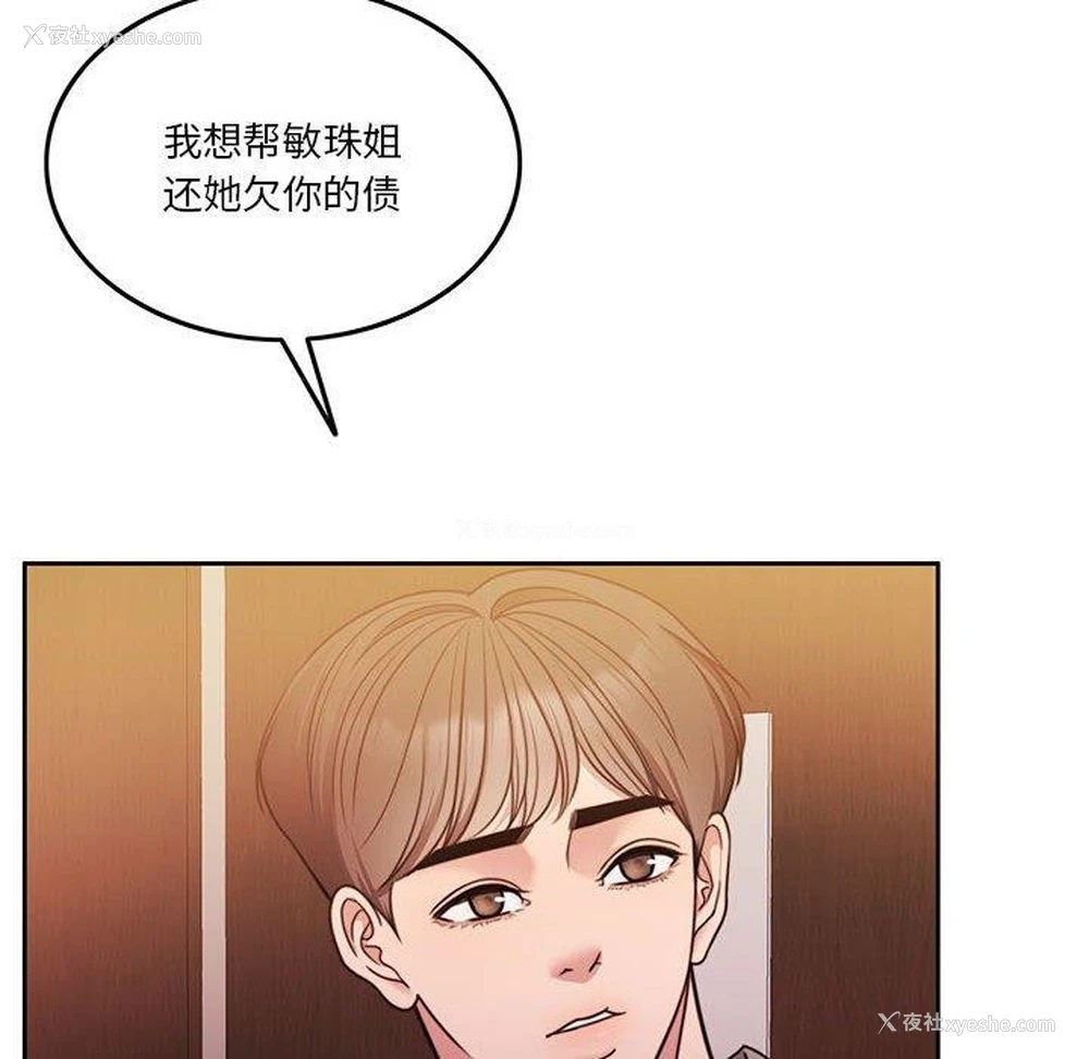 16P - 怀孕契约