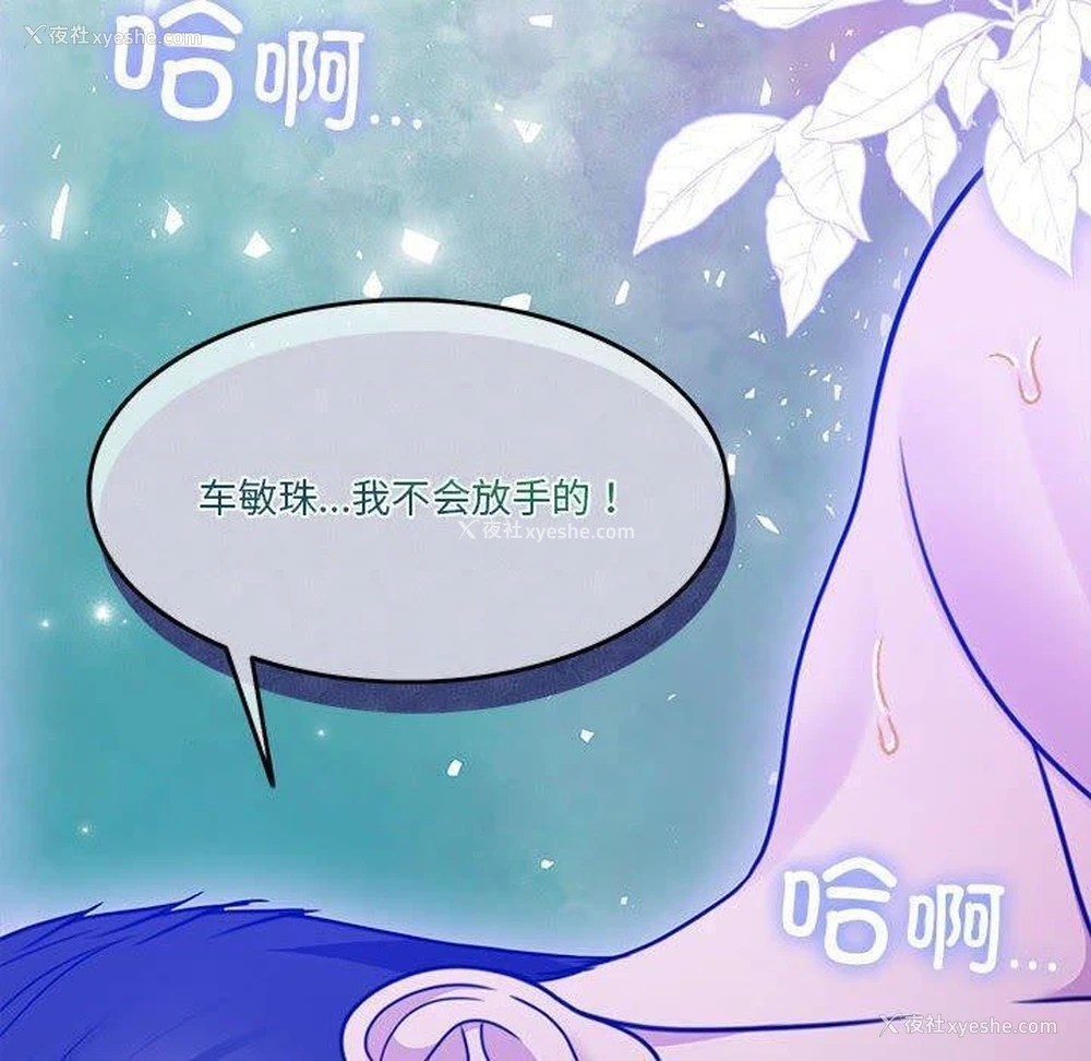 170P - 怀孕契约